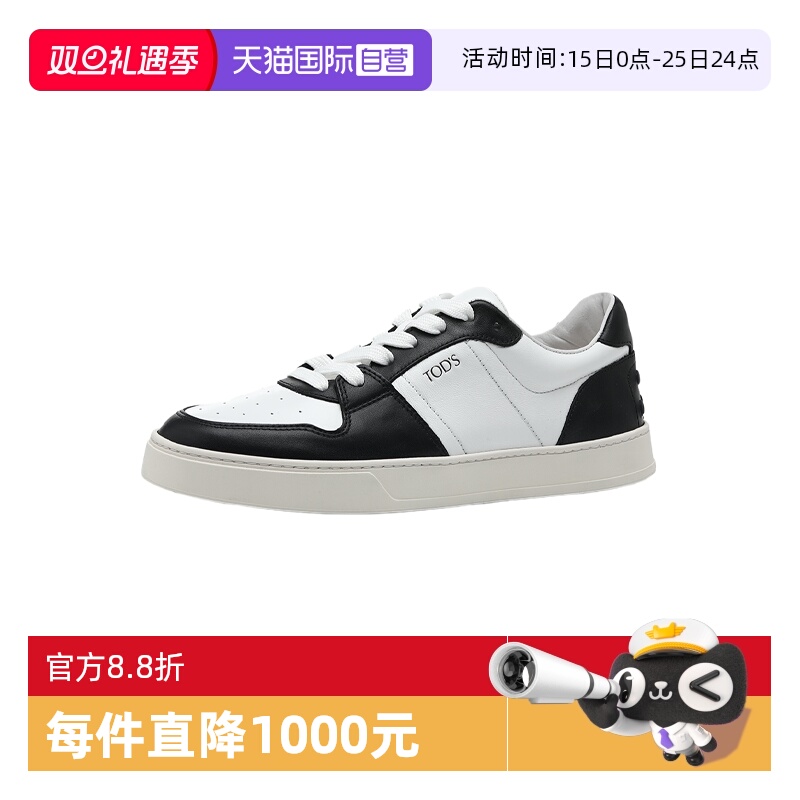 【自营】TOD’S/托德斯25ss男士黑白拼色牛皮革系带厚底休闲鞋