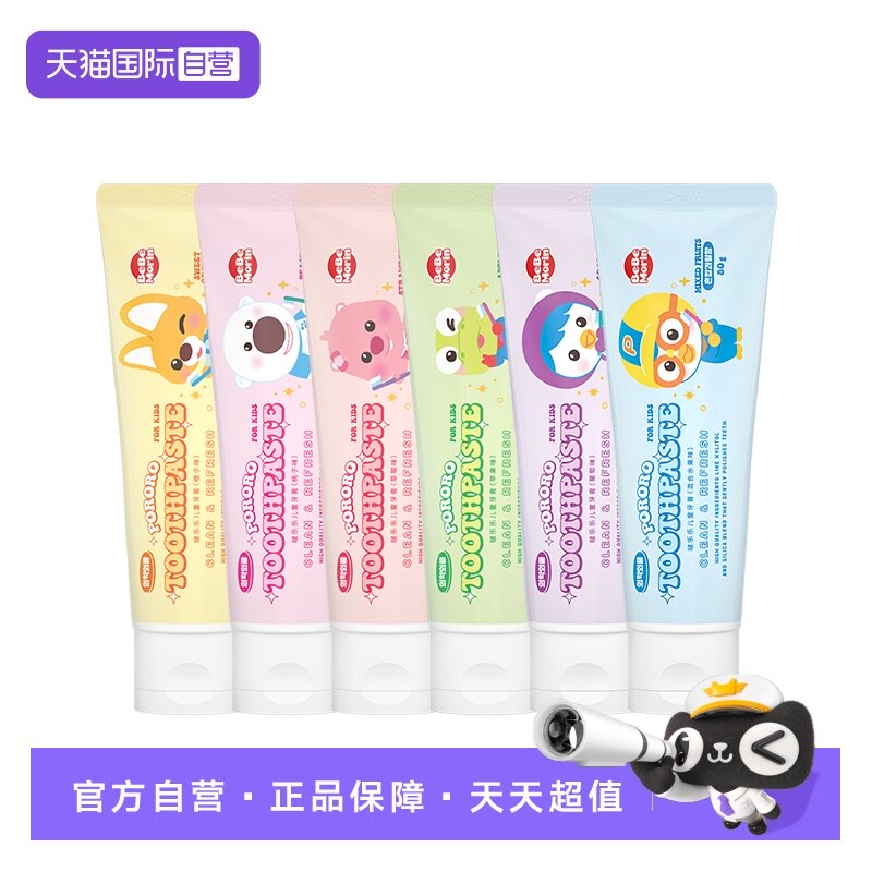 【自营】韩国啵乐乐儿童牙膏3到6岁到12岁含氟换牙期宝宝防蛀固齿