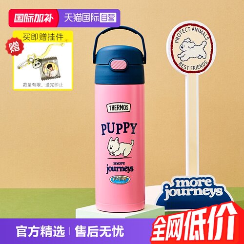 直饮保温杯膳魔师不锈钢500ml