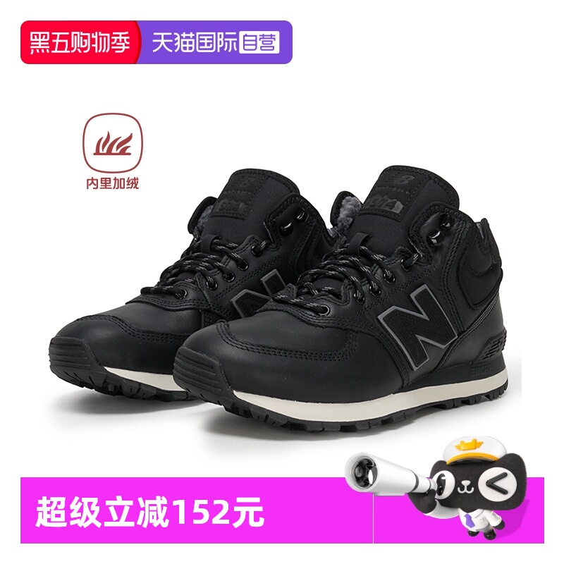【自营】New Balance NB男女鞋新款加绒休闲鞋轻便保暖舒适运动鞋