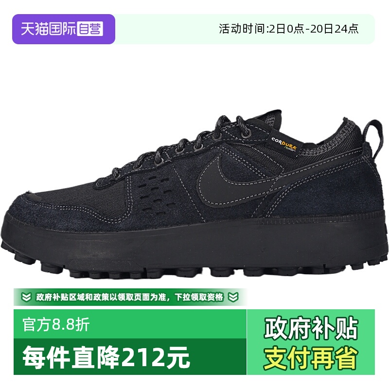 【自营】NIKE耐克男鞋C1TY PRM运动休闲鞋HJ4316-003