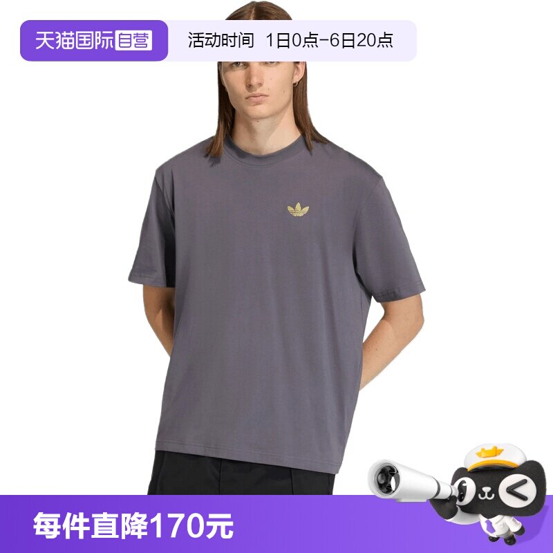 【自营】Adidas Original阿迪三叶草男子运动休闲短袖T恤KD1429图片