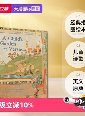 【自营】英文原版 A Child's Garden of Verses A Classic Illustrated edition 精装儿童诗歌经典插图绘本