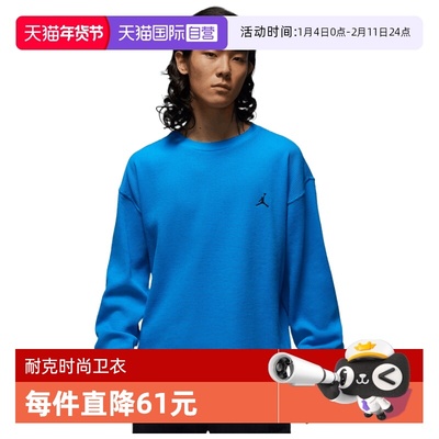 【自营】NIKE耐克男子jordan运动训练休闲圆领长袖T恤IM6256-435