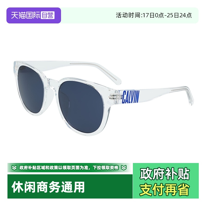 【自营】CK太阳镜圆框墨镜太阳眼镜潮CKJ20642S新款复古方形个性