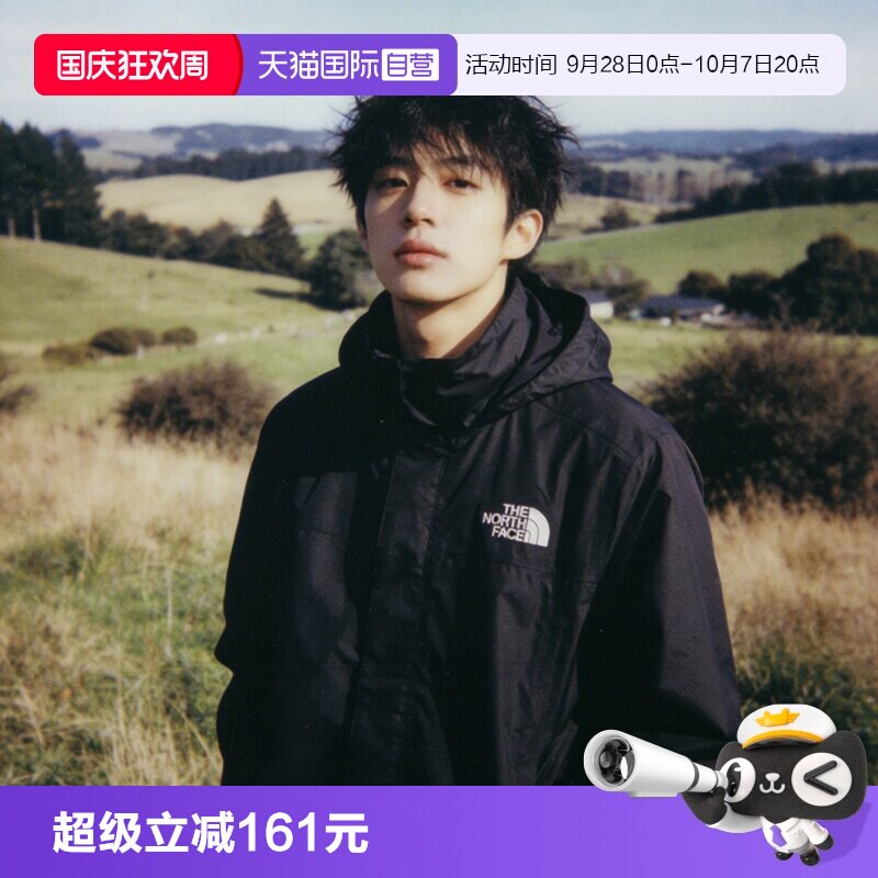 【自营】北面外套男户外防风冲锋衣运动连帽夹克The North Face图片