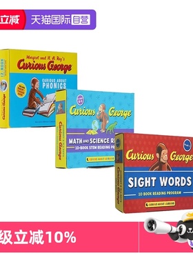 【自营】英文原版 Curious George 好奇猴乔治 32册出售 自然拼读 STEM数学科学 礼盒装 汪培珽书单推荐 儿童图画故事书