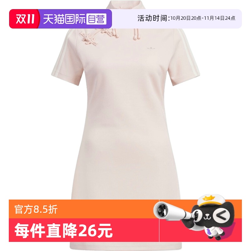 【自营】adidas阿迪达斯三叶草女子运动休闲连衣裙KB6410