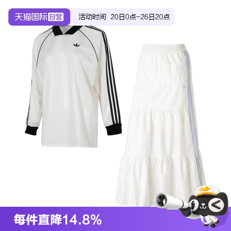 【自营】Adidas阿迪达斯运动套装新款女潮流休闲服长袖T恤半身裙