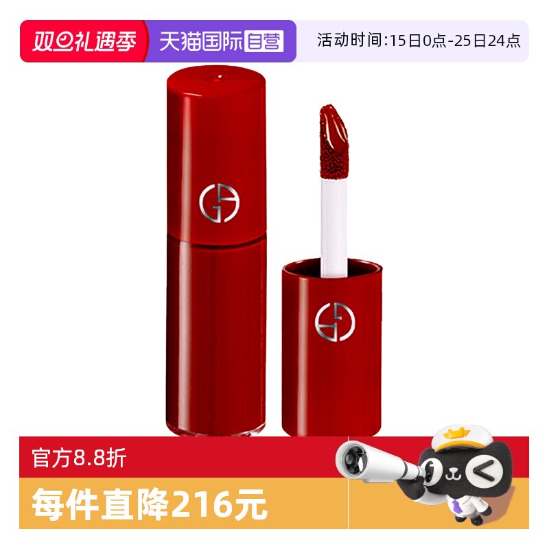 【自营】GIORGIO ARMANI/阿玛尼唇釉红管丝绒#206口红便携正品3ml