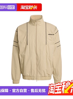 【自营】adidas阿迪达斯三叶草男子运动健身夹克外套KE0095