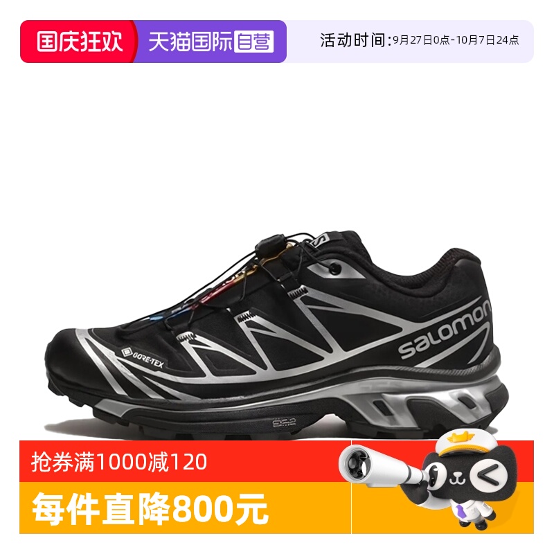 【自营】SALOMON/萨洛蒙XT6-GTX百搭防水耐磨男士运动鞋L47450600