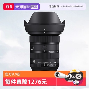 70mm F2.8 II全画幅变焦镜头适马24 适马24 70二代 自营