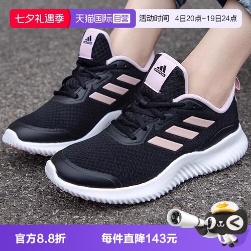 【自营】adidas阿迪达斯ALPHACOMFYSPW FTW女子运动休闲鞋ID0352