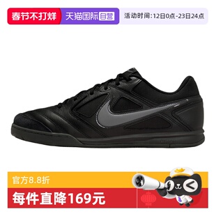 【自营】NIKE耐克男子GATO复古足球风运动鞋休闲鞋HQ6019-004