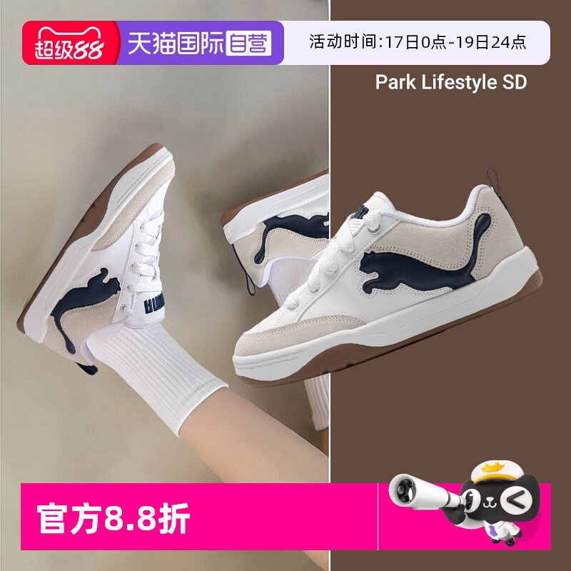 旗舰店正品 商场同款