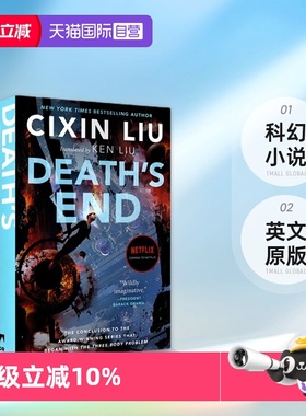 【自营】三体3 死神永生 英文原版 Death's End 三体系列第三部 科幻小说 雨果奖科幻小说作家 刘慈欣 Cixin Liu
