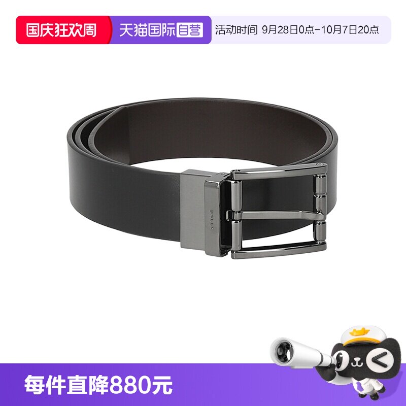 Bally巴利男士皮带腰带