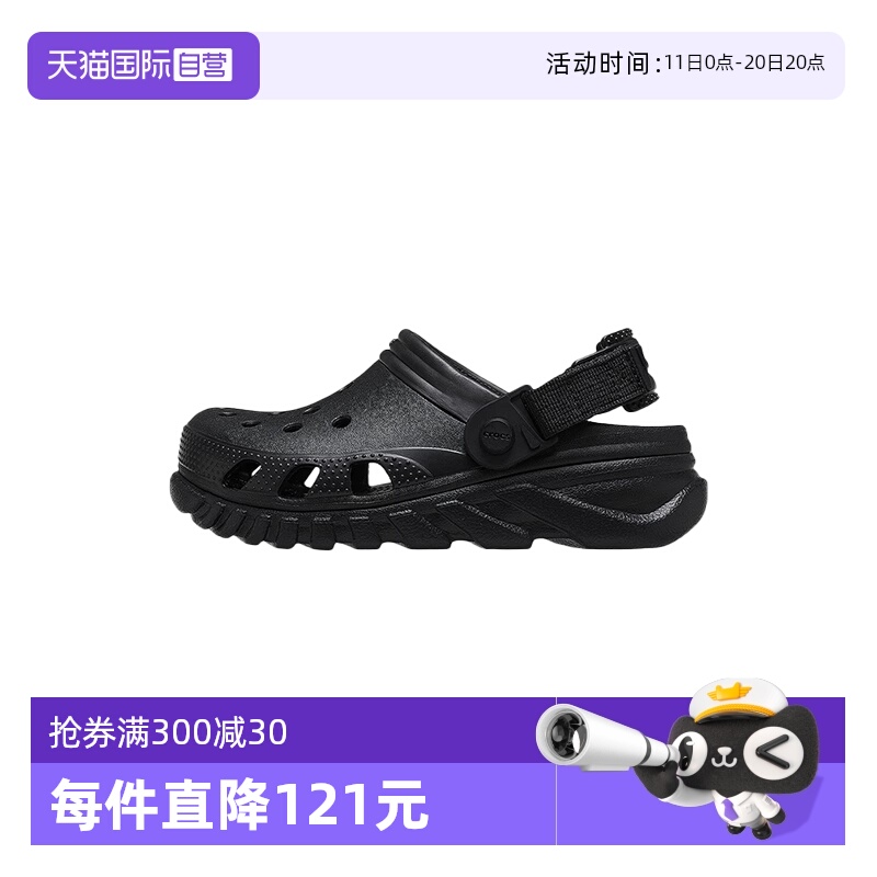 【自营】crocs洞洞鞋卡洛驰涡轮增高包头凉拖男女鞋CR208776-001