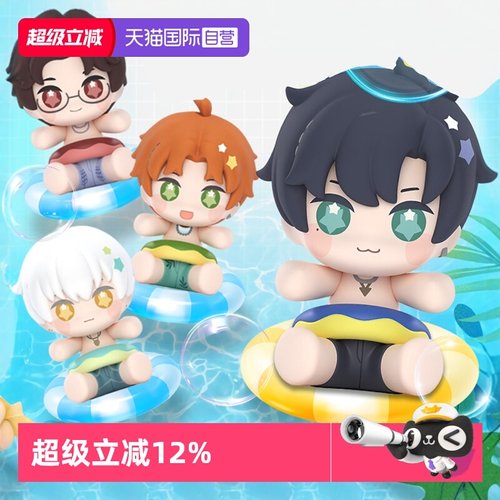 【自营】GSC 光与夜之恋 Huggy 查理苏齐司礼萧逸浮梦夏日长 手办