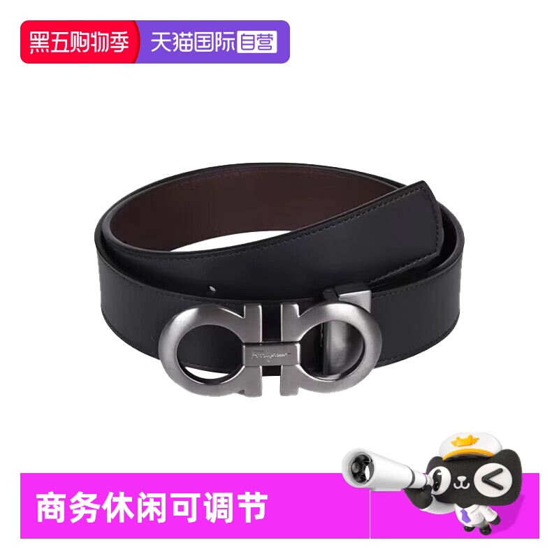 【自营】FERRAGAMO/菲拉格慕男士真皮腰带商务休闲双面可调节皮带
