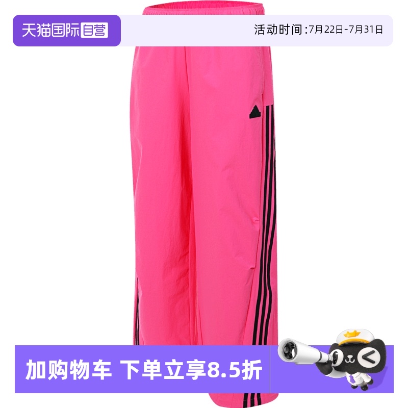 【自营】adidas阿迪达斯女子STR WV PNT梭织运动长裤JJ1120