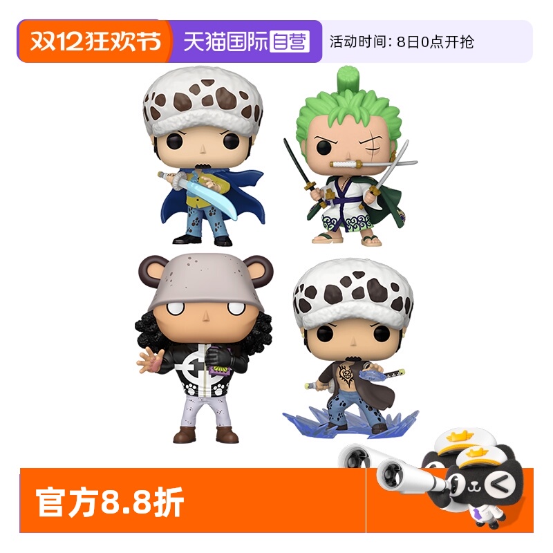 Funko海贼王IP联名现货