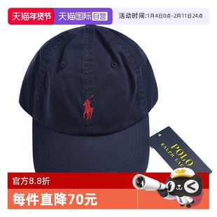 【自营】Ralph Lauren拉夫劳伦软顶刺绣小马标棒球帽男女款鸭舌帽