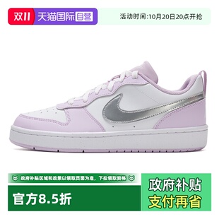 透气户外运动鞋 时尚 Nike耐克大童鞋 轻便舒适休闲低帮板鞋 自营