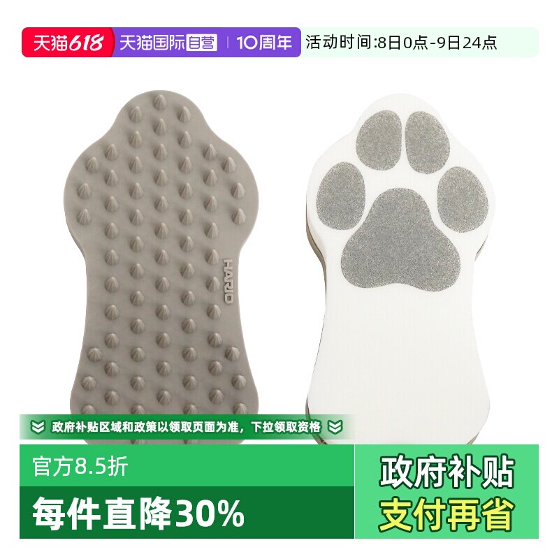 【自营】HARIO猫咪狗狗沐浴刷多功能按摩宠物洗澡用品清洁祛浮毛
