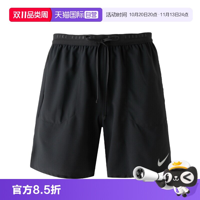 【自营】Nike耐克梭织短裤男裤户外休闲跑步训练裤时尚简约运动裤