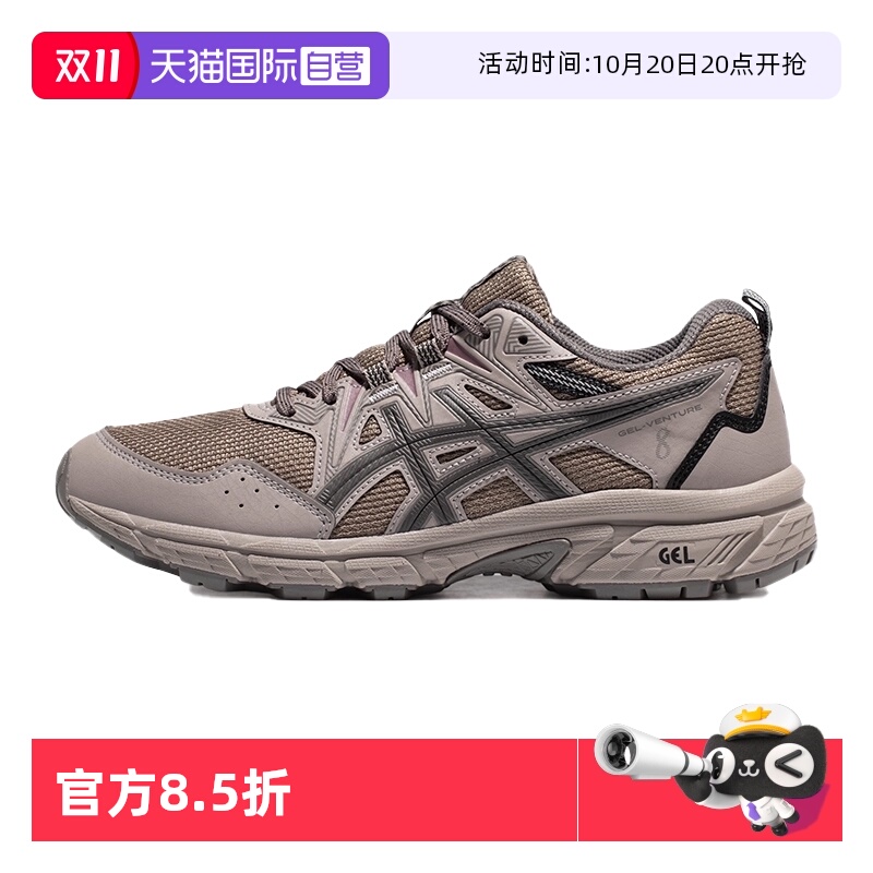 【自营】ASICS亚瑟士跑鞋女GEL-VENTURE 8越野运动鞋1012B637-250