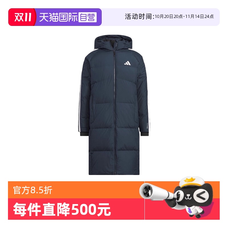 【自营】Adidas阿迪达斯男子长款羽绒服运动服保暖休闲外套KC2499