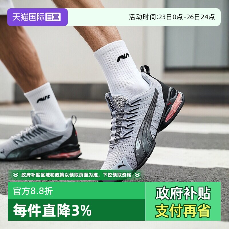 【自营】Puma彪马跑步鞋男鞋女鞋网面轻便缓震气垫运动跑鞋379602