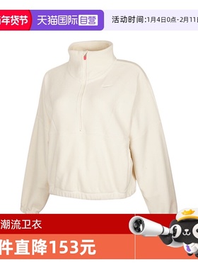 【自营】NIKE耐克女子AS ONE TF HZTOPPOLARGC运动卫衣IO0254-047