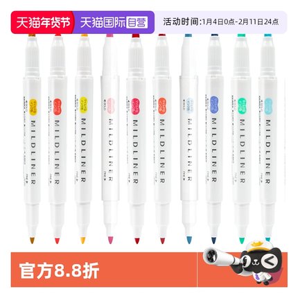 【自营】ZEBRA斑马牌日本笔荧光笔WKT7划重点淡色双头标记笔淡彩手帐文具做笔记彩色的笔记号笔学生用新色款