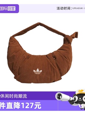 【自营】adidas阿迪达斯灯芯绒大号云朵包女单肩斜挎包KT0860