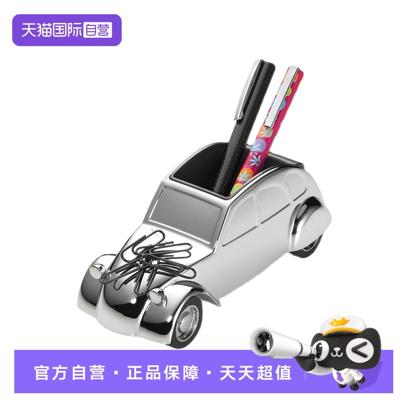 德国TROIKA回力汽车笔筒纸镇