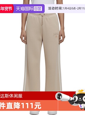 【自营】adidas阿迪达斯女子针织运动休闲长裤KH2703