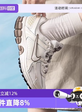 【自营】NIKE耐克女ZOOM VOMERO5运动鞋复古休闲鞋百搭IB8129-133