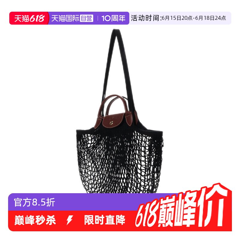 【自营】LONGCHAMP/珑骧送搭配方巾LePliage Filet联名网兜渔网包