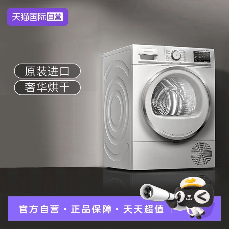 WQ56A6A00W ӪIQ800ŷ޽ڸ»10kgȱWQ56A6A00W