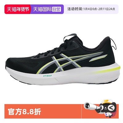 【自营】ASICS亚瑟士GT1000 14稳定支撑跑鞋男鞋新款透气运动鞋