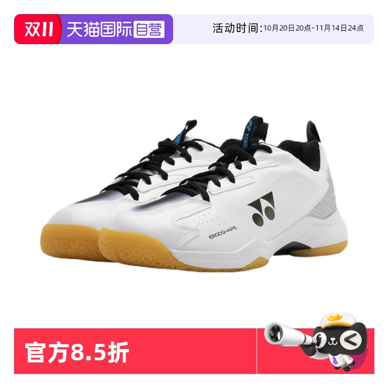 自营羽毛球鞋YONEX/尤尼克斯