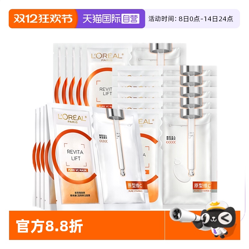 爆润 爆鲜 爆透亮