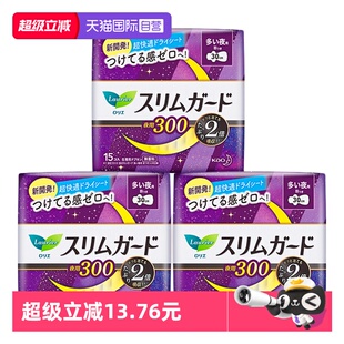 【自营】花王 S系列30cm*15片超薄超瞬吸夜用卫生巾花王姨妈巾