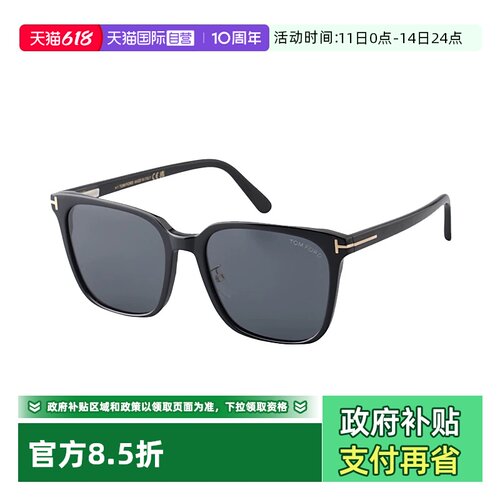 汤姆福特方框男女同款墨镜