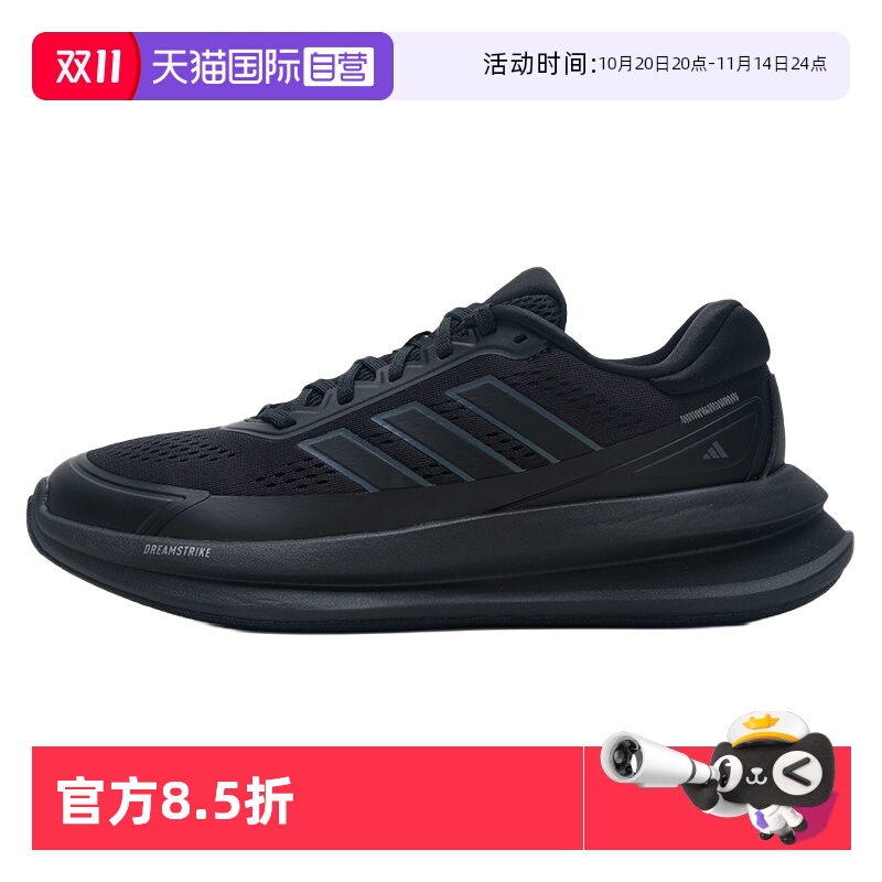 【自营】Adidas阿迪达斯跑步鞋男鞋新款简约低帮运动鞋训练休闲鞋
