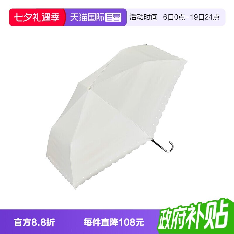 Wpc遮阳伞芭蕾风黑胶三折叠