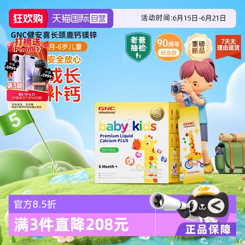 商品图
